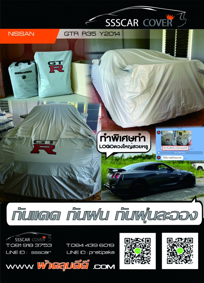 project